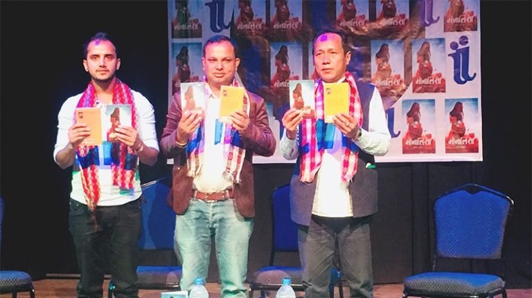 लेखक भन्तनाको उपन्यास ‘मोनालिसा’ विमोचन