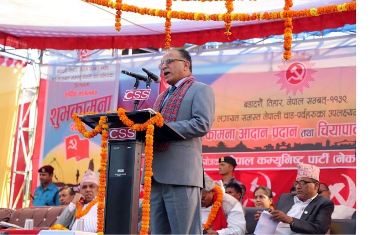 कम्यूनिष्टलाई सिध्याउने संकेत पाएपछि दुई पार्टी एक भयौँः प्रचण्ड