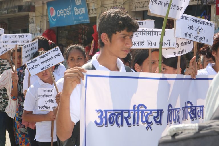 हेटौंडामा पनि अन्तर्राष्ट्रिय विपद् जोखिम न्यूनीकरण दिवस