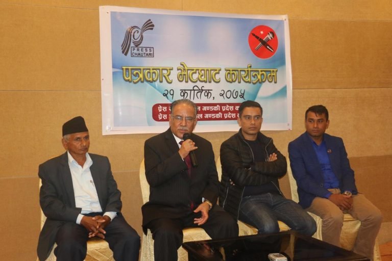 समृद्धिका लागि तीनवटै सरकार प्रतिबद्ध हुनुपर्छः प्रचण्ड