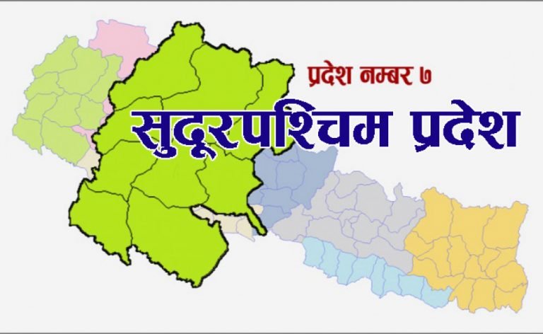 सुदूरपहाडमा जात्राको रौनक