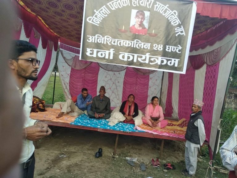निर्मलाका आमाबुवा अनिश्चितकालीन धर्नामा