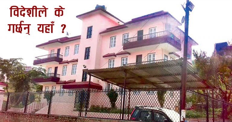मुख्यमन्त्रीक ‘शंकास्पद’ निवास