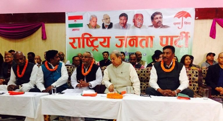 फुटको संघारमा राजपा, के हो विवाद ?