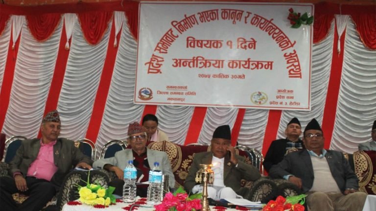प्रदेश ३ मा निर्माण भएका कानुन र कार्यन्वयनको अवस्था बारे हेटौंडामा अन्तरक्रिया