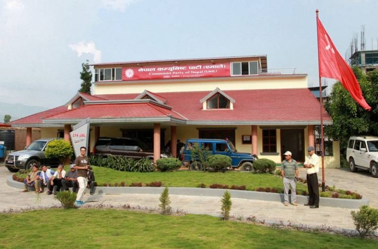 आजबाट पूर्णता पाए नेकपाका प्रदेश कमिटीले