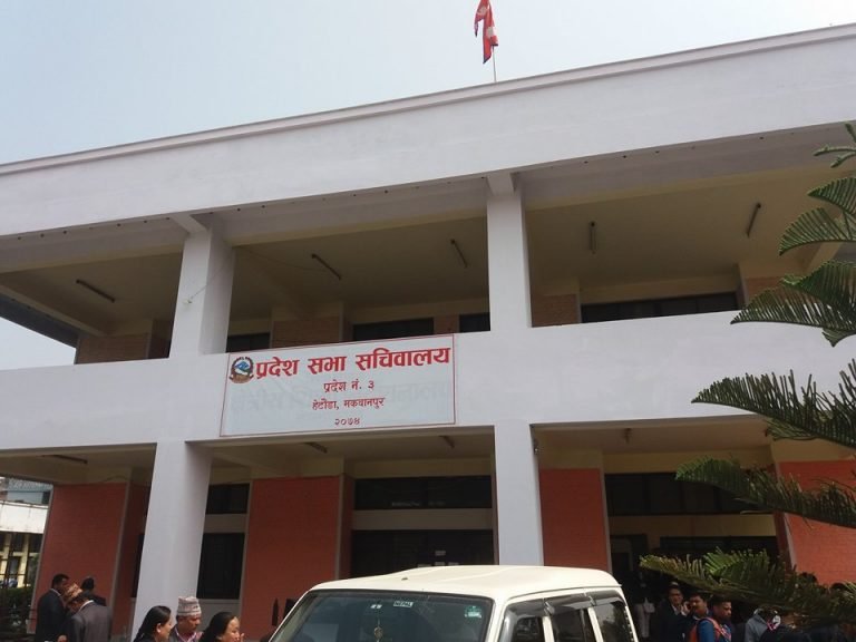 प्रदेश ३ को स्थायी राजधानी बारे प्रदेशसभामा मतदान हुने