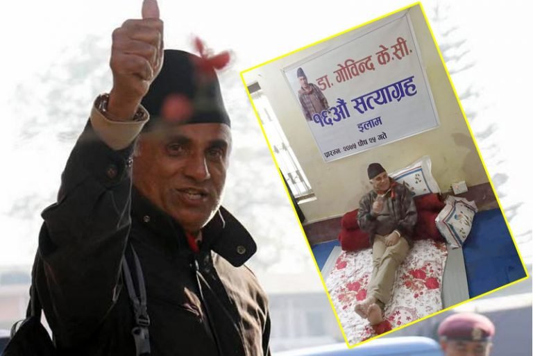 केसीको नाममा शिक्षण अस्पतालमा दादागिरी