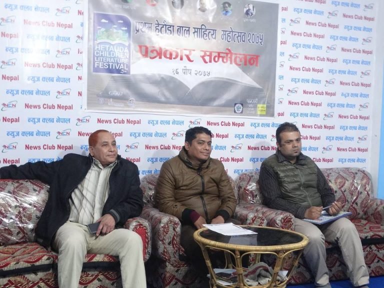 हेटौँडामा “हेटौँडा बाल साहित्य महोत्सव–२०७५” हुने