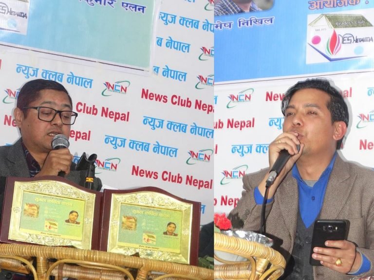 हेटौँडामा निखिल र एलनले सुनाए कविता