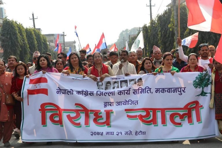 हेटौंडामा कांग्रेसको सरकार विरोधी प्रदर्शन