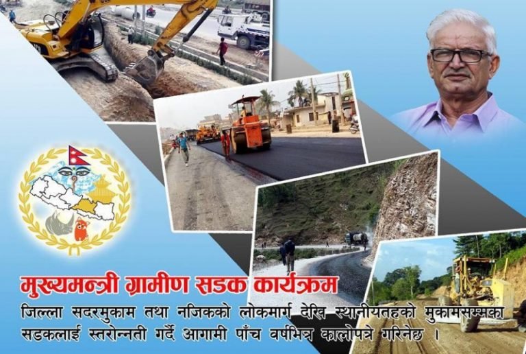 प्रदेश ३ को समृद्धि यात्राः स्थानीयतह जोड्न कालोपत्रेदेखि एक गाउँपालिका एक अस्पतालसम्म