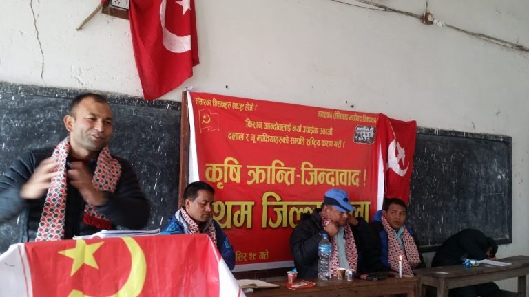 किसान महासंघ (क्रान्तिकारी)का संयोजक कार्की गिरफ्तार