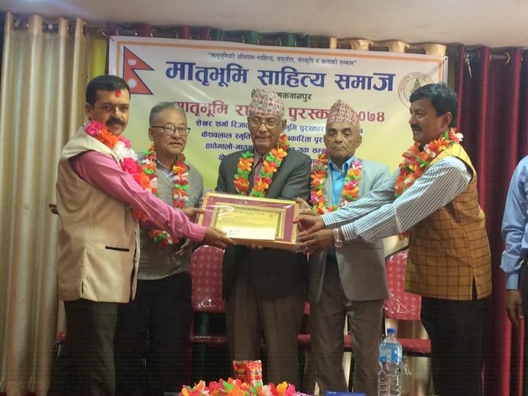 विभिन्न क्षेत्रबाट राष्ट्रलाई योगदान दिने ९ जनालाई मातृभूमिको पुरस्कार