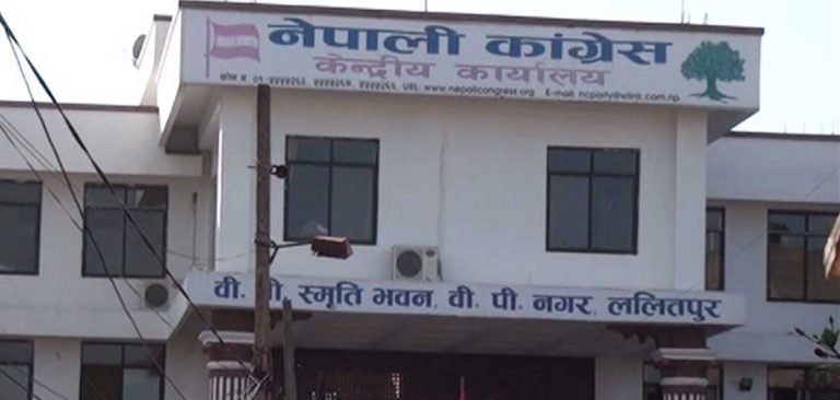 प्रधानमन्त्रीको विषादी परीक्षणमा विर्सजित भएको  राष्ट्रवादी चरित्रः नेपाली कांग्रेस