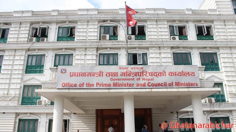 क्षेत्रीय प्रशासन कार्यालय खारेज गर्ने मन्त्रिपरिषदको निर्णय