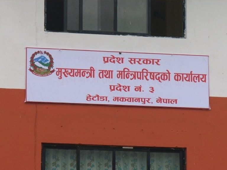 स्वास्थ्य विज्ञान प्रतिष्ठान गठन गर्न विधेयक पेश