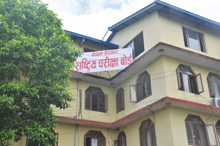 परीक्षा नियन्त्रक नियुक्तिमा वरिष्ठता मिचेको आरोप