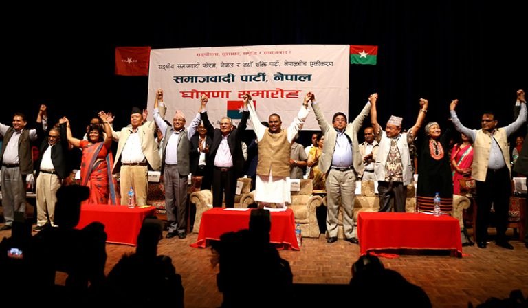 नयाँ शक्ति र फोरमबीच एकताका यस्ता छन् ९ आधार