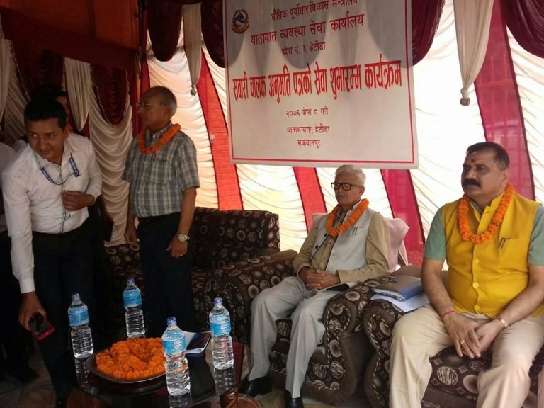 अब हेटौँडाबाटै स्मार्ट लाईसेन्स पाईने