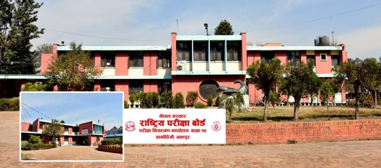 एसईईको नतिजा सार्वजनिक हुँदै