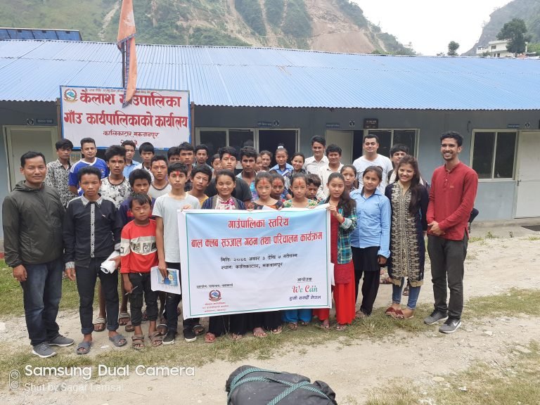 गाउँपालिकामा बालक्लव गठन