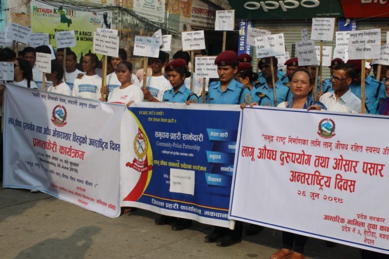 लागुऔषध नियन्त्रण सबैको पहलामामात्र संभव छः प्रमुख जिल्ला अधिकारी