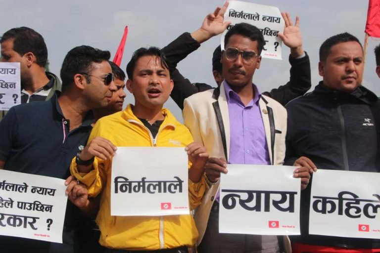समाचार नेविसंघको प्रश्न: निर्मलाले कहिले पाउँछिन्  न्याय?