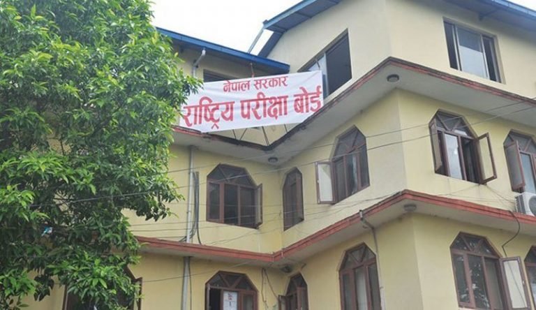कक्षा १२ को परीक्षा सर्‍यो, २१ गतेबाट सुरु हुने
