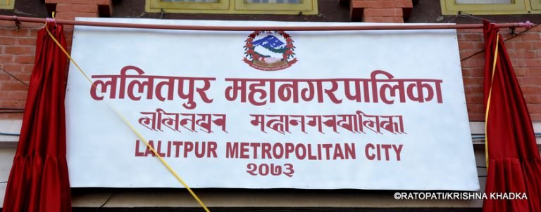 ललितपुर महानगरपालिकाका प्रहरी प्रमुख निलम्बित