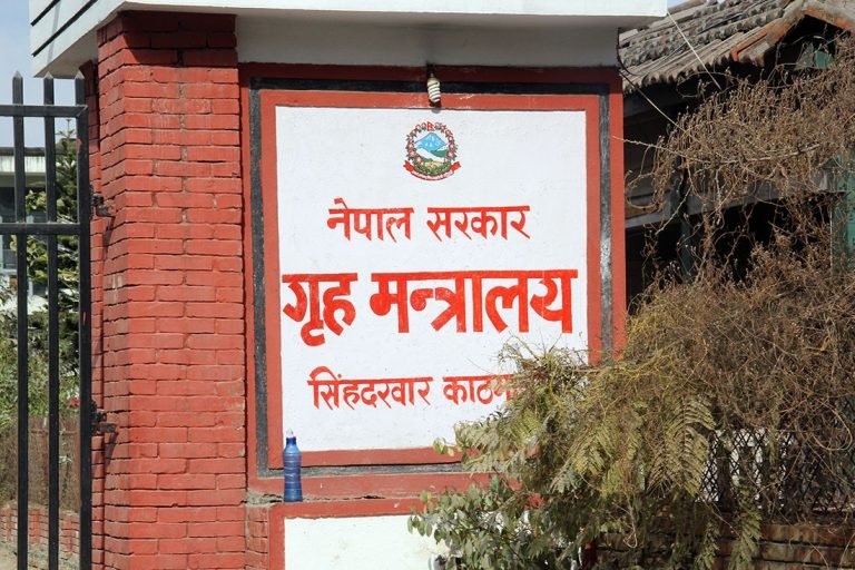 विप्लवका कार्यकर्ता पक्राउको सूचना गोप्य राख्न सुरक्षा निकायलाई निर्देशन