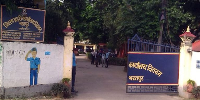 चितवनमा अश्रु ग्यास प्रहार, सात प्रहरी घाइते