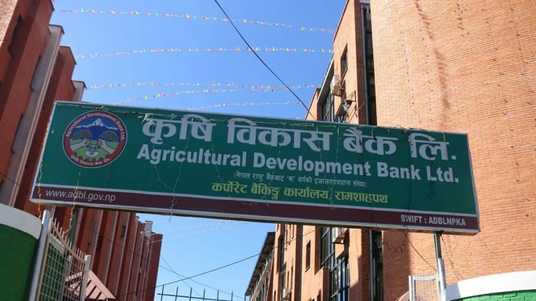 बैंक ह्याकिङ प्रकरणः थप ३ जना पक्राउ