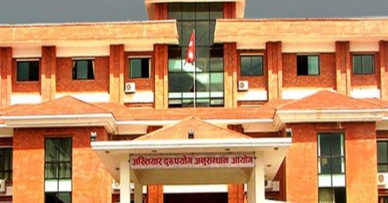 अख्तियारद्वारा सशस्त्र प्रहरी हवल्दार घुससहित पक्राउ