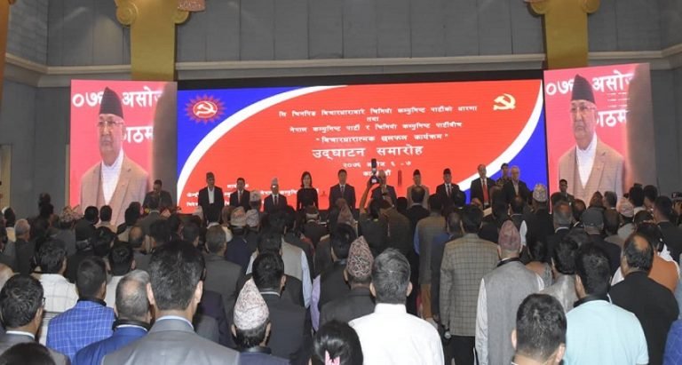 हिमाल झैं उच्च र अटल छ नेपाल–चीनबीचको सम्बन्धः प्रधानमन्त्री ओली