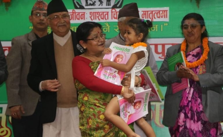प्रधानमन्त्री ओलीले गरे मानवसेवा आश्रमका लागि १ करोड सहयोगको घोषणा