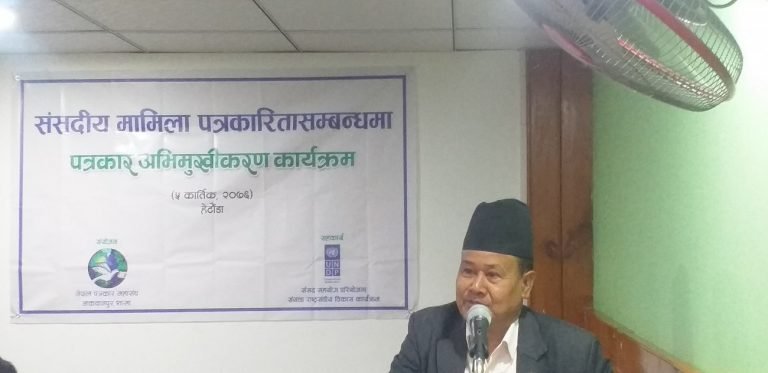 संबिधान भन्दा माथी कोही पनि छैनन्ःसभामुख श्रेष्ठ