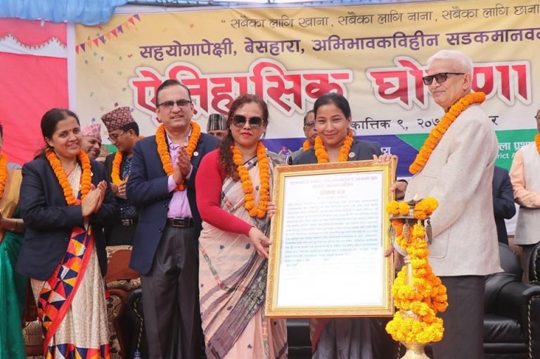 भरतपुर नेपालकै पहिलो सडक मानवमुक्त महानगर