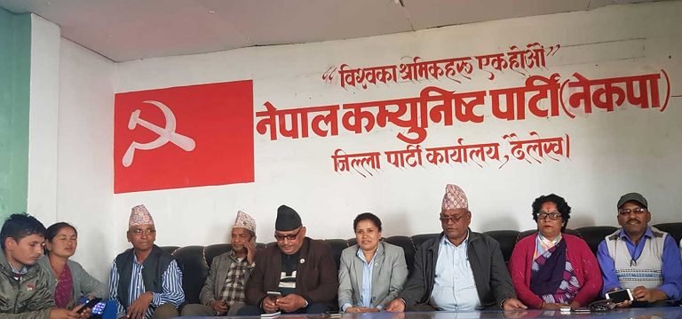 दैलेख नेकपामा समानान्तर कमिटी घोषणा