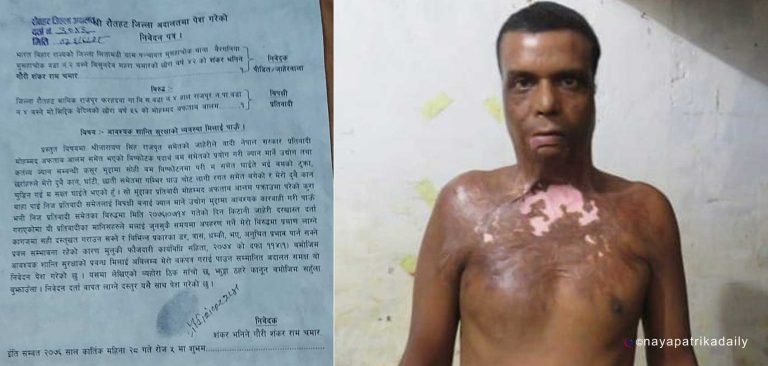 रौतहट बमकाण्डका घाइते आफू असुरक्षित भन्दै अदालतमा निवेदन