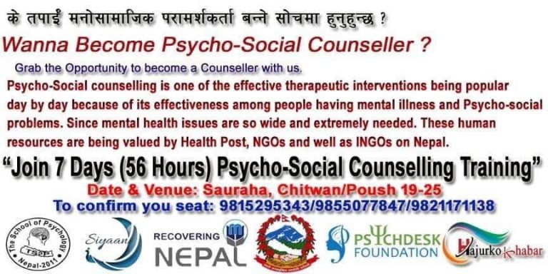 ७ दिने मनोवैज्ञानिक परामर्श तालिम सौराहामा हुने