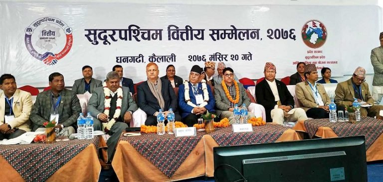 सुदूरपश्चिममा वित्तीय पहुँच बढाउन धनगढी घोषणापत्र