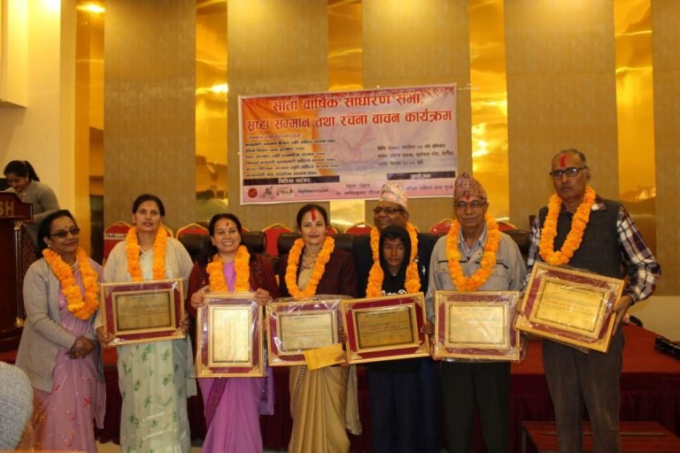 आँचलको साधारणसभामा पत्रकार शर्मासहित ६ स्रष्टा सम्मानित