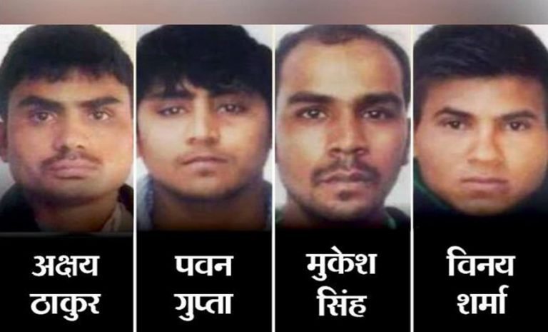 बलात्कार दोषी विनयले सर्वोच्चमा याचिका दर्ता गराएः निर्भया प्रकरण