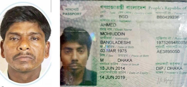 जुवा खेल्न आएका बंगलादेशी नागरिक मोहिद्दिनको आफ्नै साथीबाट हत्या