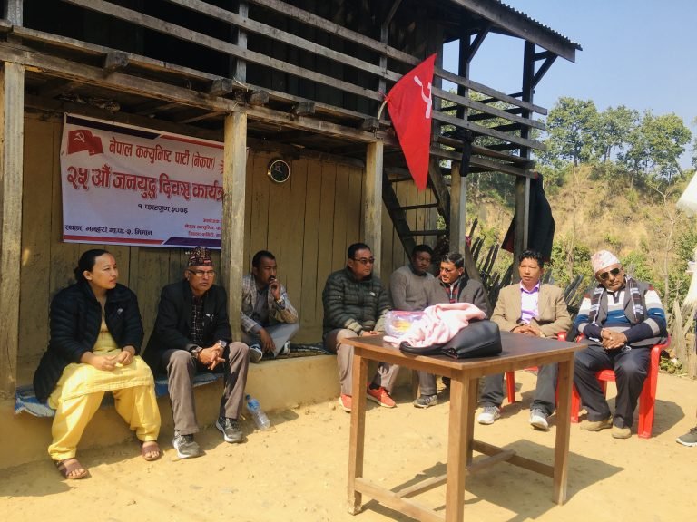 जनयुद्ध दिवसः १९ जना माओवादीको हत्या भएको मनहरीमा श्रद्धाञ्जली सभा