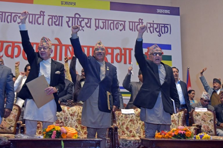 पूर्व पंचहरुको एकताः तीन अध्यक्ष, तीन लक्ष्य
