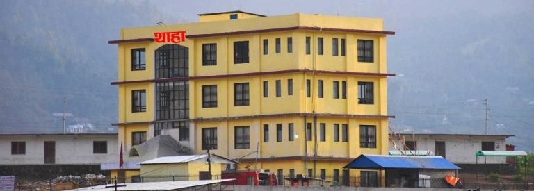 राहतको नाममा जथाभावी चन्दा नउठाउनुः थाह नगरपालिका