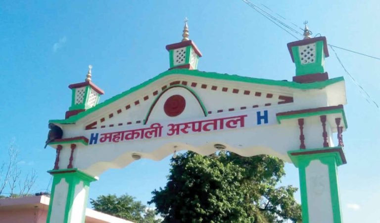 कोरोना संक्रमित युवतीसँगै आएका कञ्चनपुरका एक जना महाकाली अस्पतालमा भर्ना