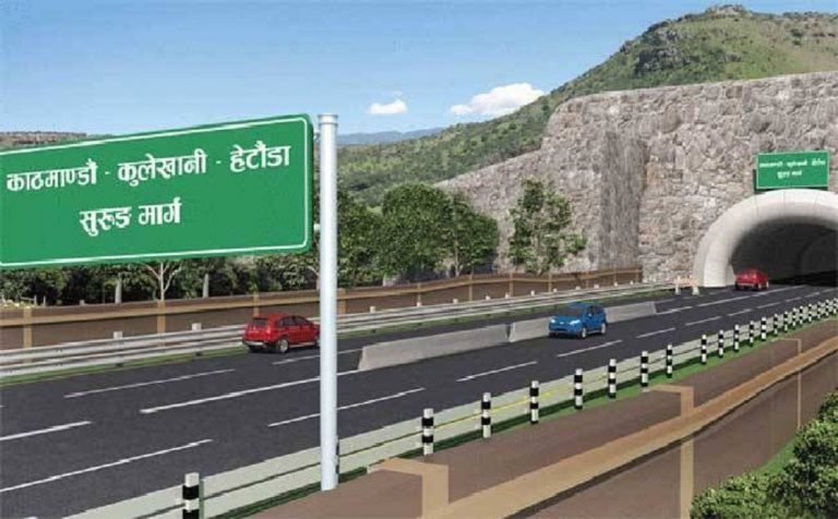 हेटौंडाको चुरीया सुरुङ र भिमफेदी–कुलेखानी सुरुङमार्गमा प्रदेश सरकारले काम थाल्ने